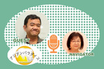 金馬奨トーク2