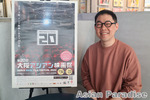 林書宇監督2025