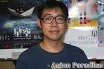 林書宇監督インタビュー