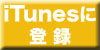 iTunes{^